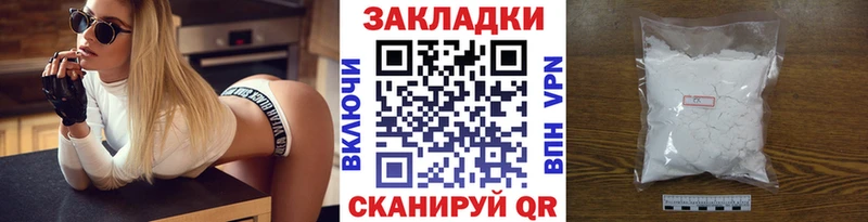 Купить наркоту Шатура COCAIN Амфетамин Псилоцибиновые грибы Меф Бошки Шишки