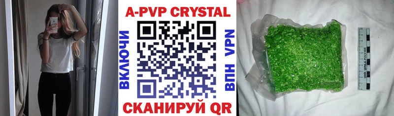 купить   Шатура  Alpha-PVP СК КРИС 