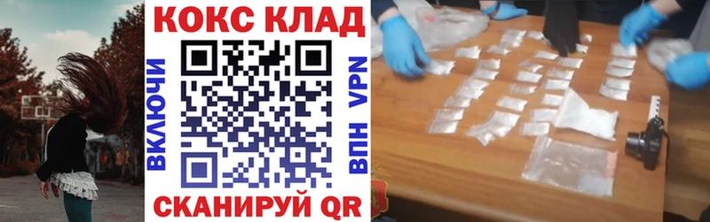 Кокаин Колумбийский Шатура