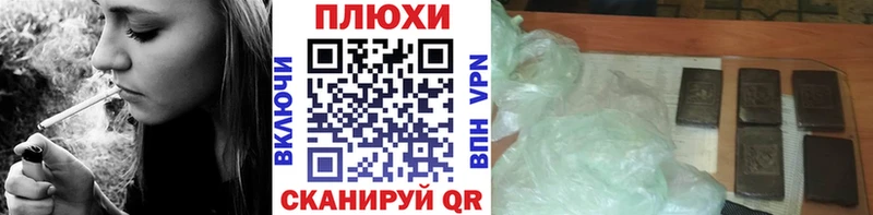 закладка Шатура Гашиш гарик