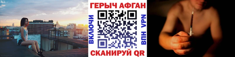 закладка  Шатура  ГЕРОИН белый 