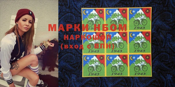 спайс Алексин