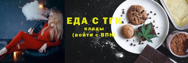 спайс Алексин