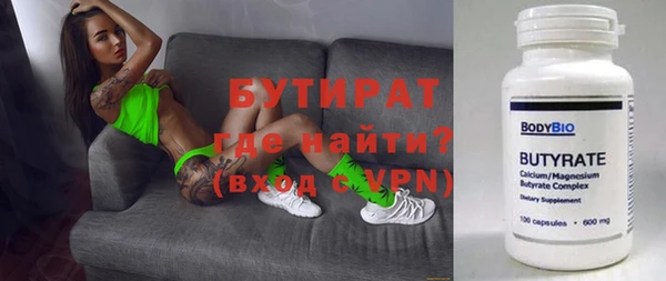 спайс Алзамай