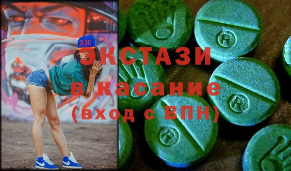 спайс Алексин