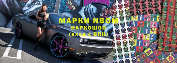 спайс Алзамай