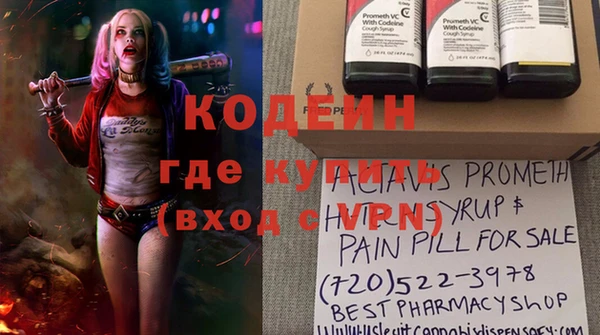 спайс Алзамай