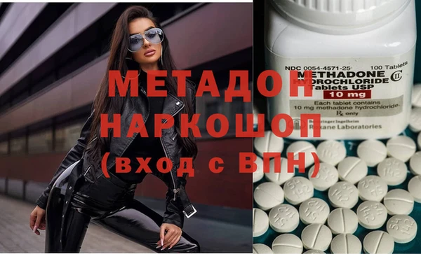 меф VHQ Каменск-Шахтинский