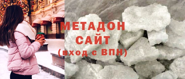 бутик Гусев