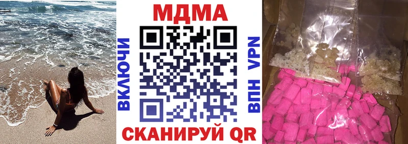дарнет шоп  Шатура  кракен ссылки  МДМА молли 