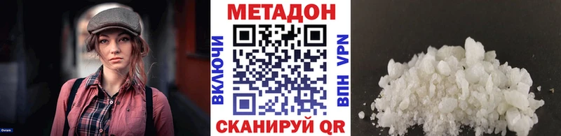 МЕГА рабочий сайт  купить  цена  Шатура  Метадон мёд 