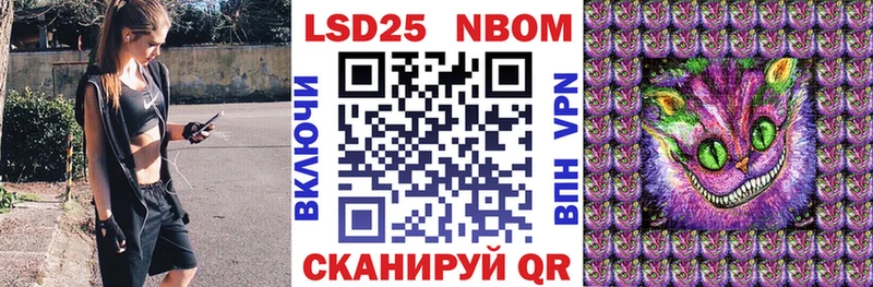 Марки N-bome 1,5мг  darknet клад  Шатура 